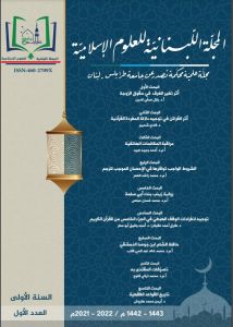 العدد الأول